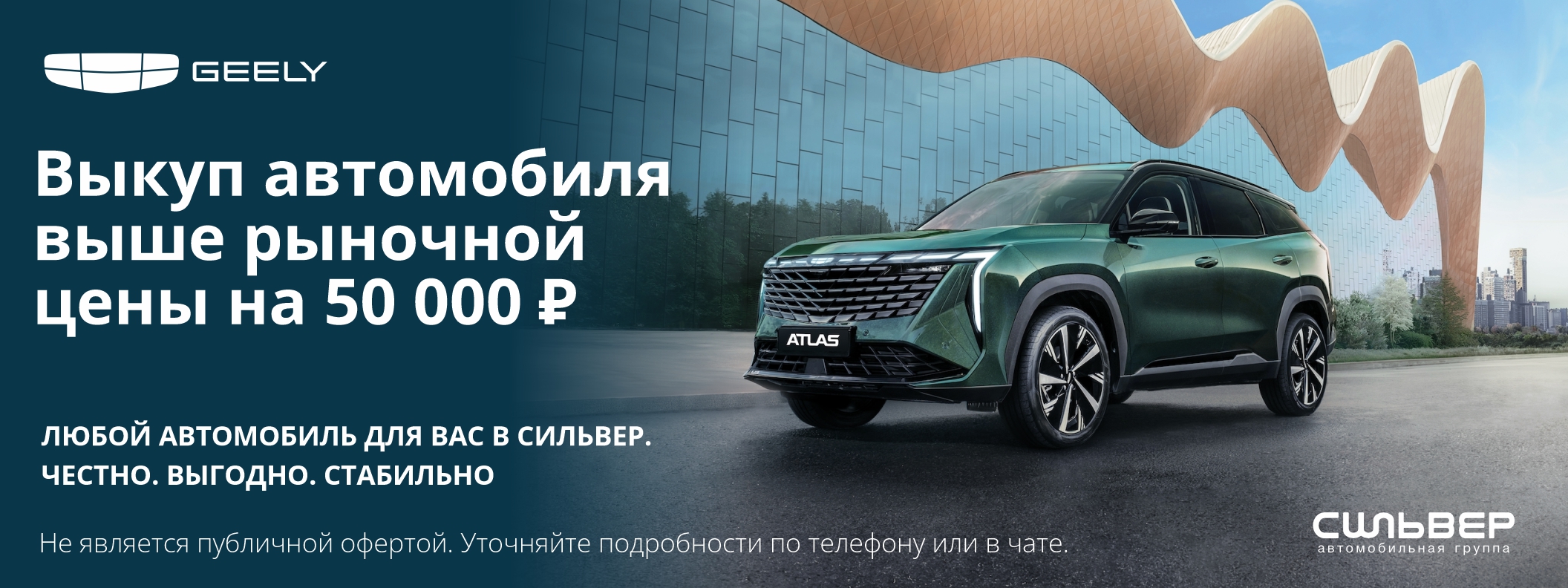 GEELY EX5 EM-i — гибрид нового поколения